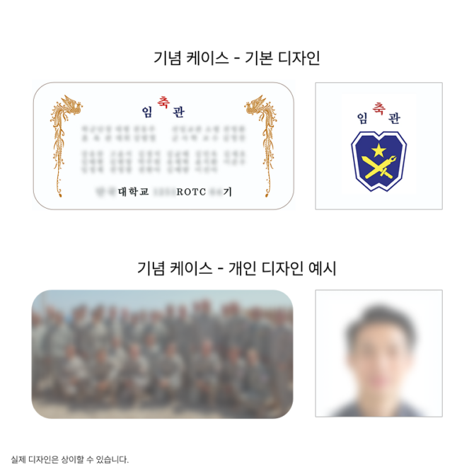 케이스