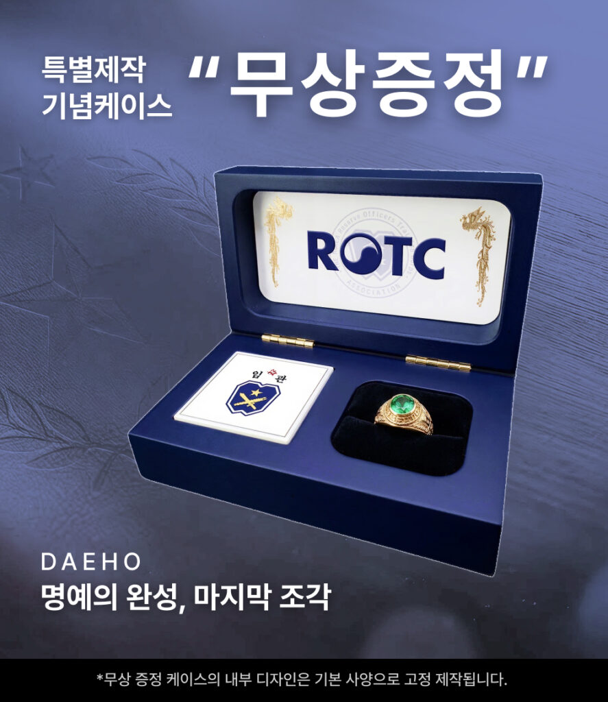 기념케이스+팝업